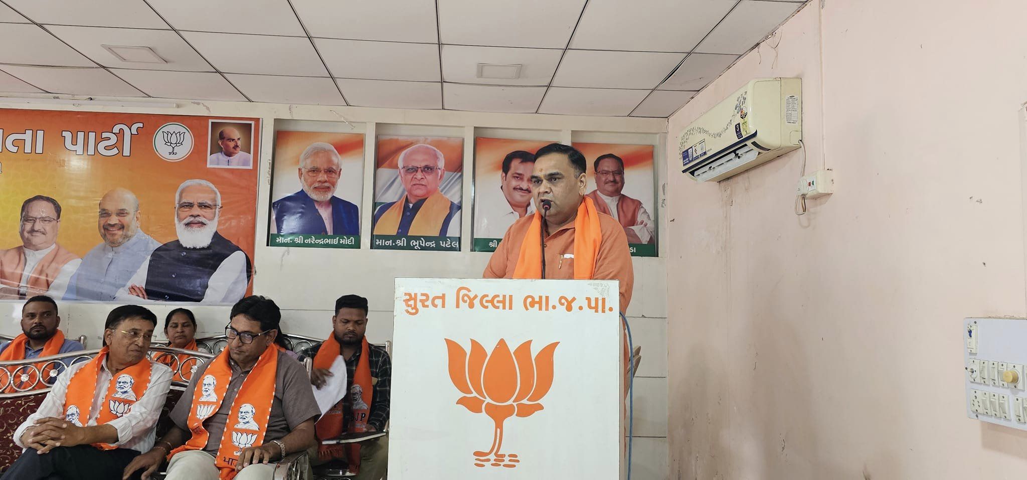 તા.૧૯/૦૩/૨૦૨૪ ના રોજ આગામી લોકસભા ચૂંટણી ૨૦૨૪ ના ભાગરૂપે ૨૩-બારડોલી લોકસભા અને ૧૬૯-બારડોલી વિધાનસભા સીટમાં સમાવિષ્ટ બારડોલી તાલુકા ભાજપની બારડોલી ખાતે બેઠક યોજવામાં આવી જેમાં ચુંટણીલક્ષી ચર્ચા કરવામાં આવી.